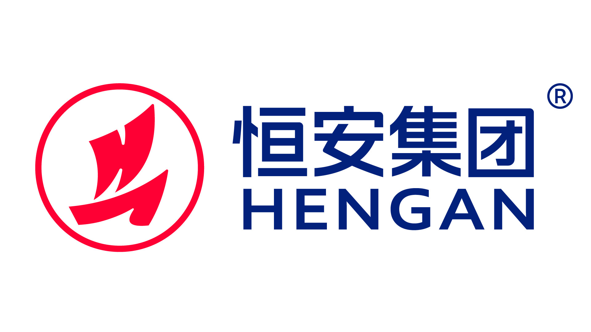 恒安
